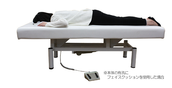 電動エステベッド2(幅70cm) / マッサージベッドならフォンタナ