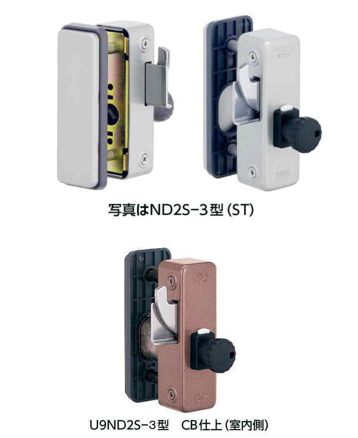 美和ロック・電気錠・錠前【セキュリティショップ ルナ】