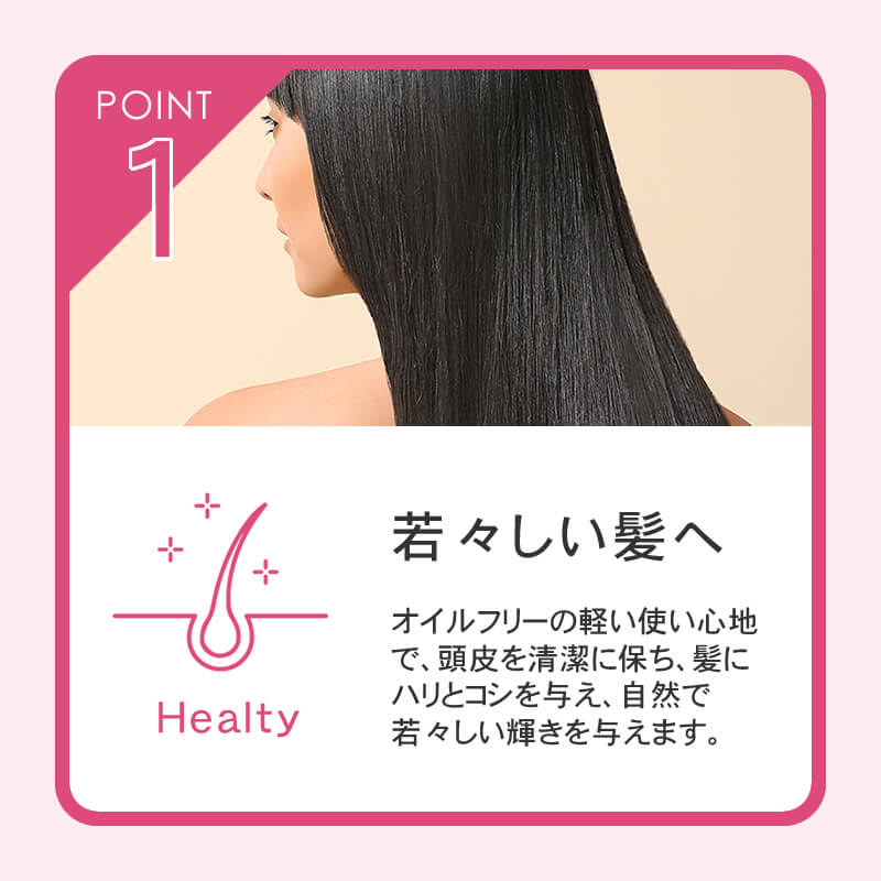 正規販売店】ヘアアディクト ヘア美容液 30ml スカルプケア 頭皮
