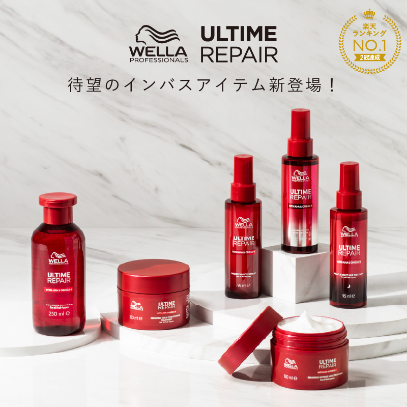 公式通販サイト】ケラスターゼ BL ブロンド アブソリュシリーズ 製品