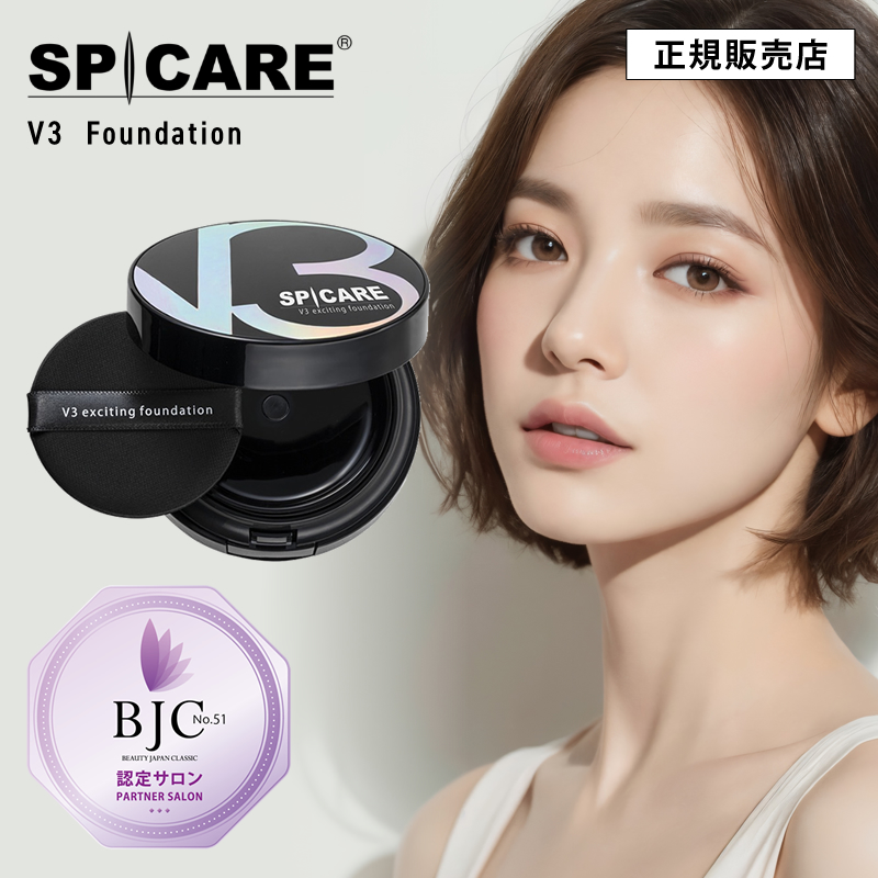 正規販売店】V3エキサイティング ファンデーション 15g【天然針状水光