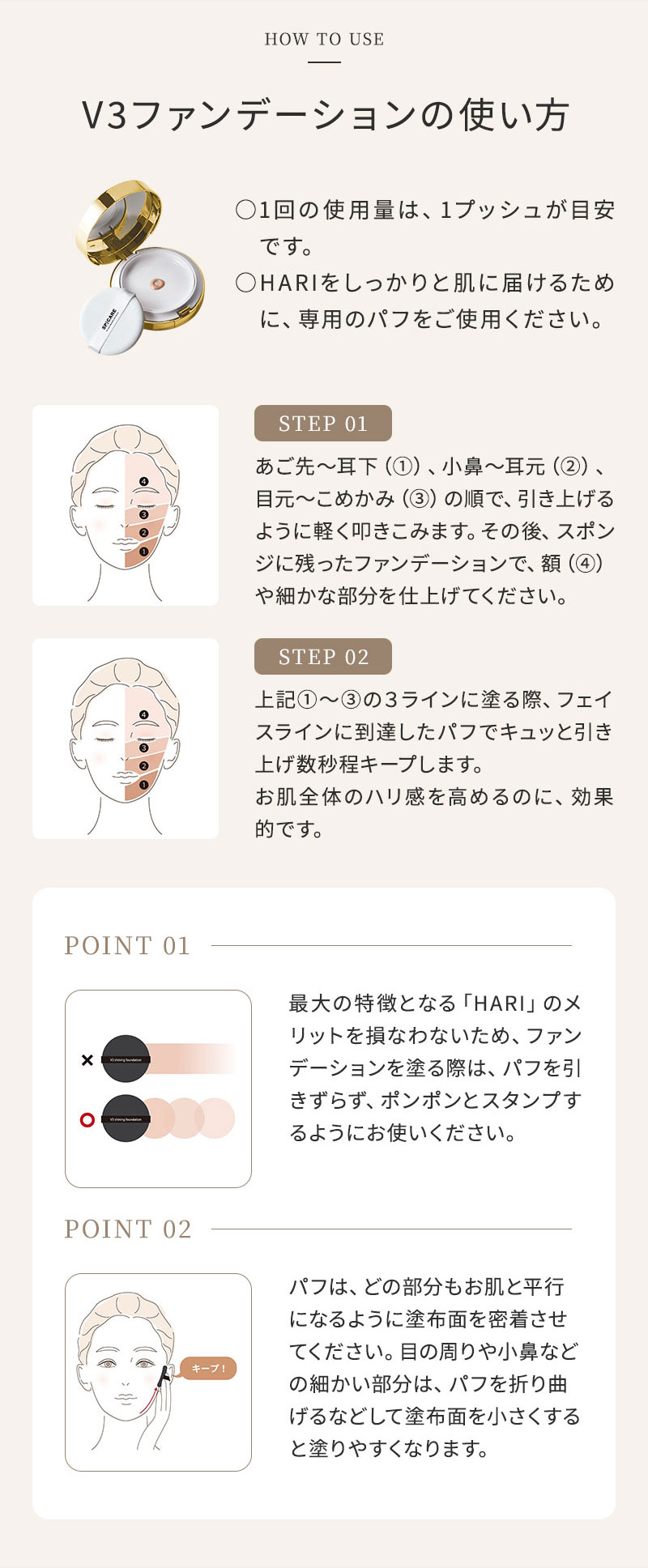 正規販売店】 V3 インテリジェント ファンデーション 15g レフィル