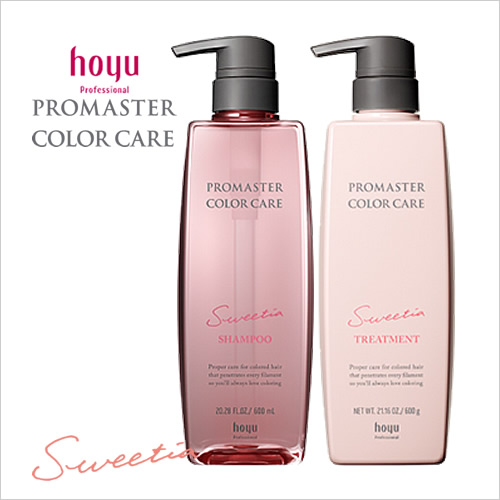 hoyu ホーユー プロマスター カラーケア シャンプー 1000ml