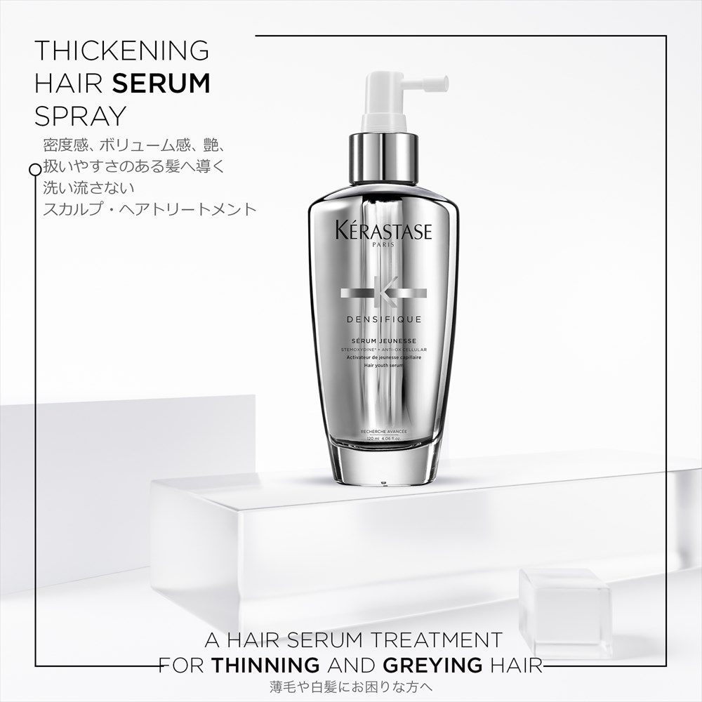 公式通販サイト】KERASTASE ケラスターゼ DS アドジュネス 100ml