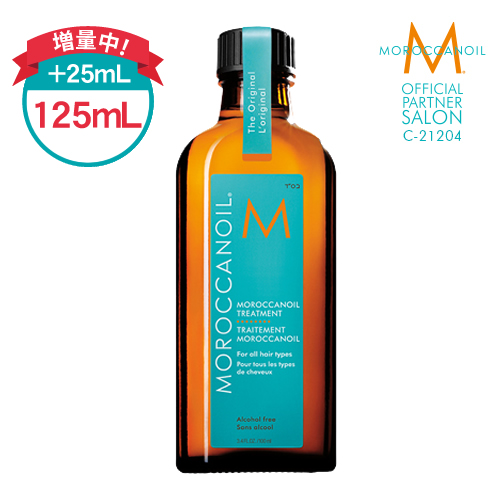 増量でお得！モロッカンオイル限定サイズ登場 - BEAUTY PARK MAGAZINE