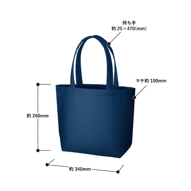 キャンバストート（SM）[MARKLESS STYLE TR-0699]｜オリジナルプリント