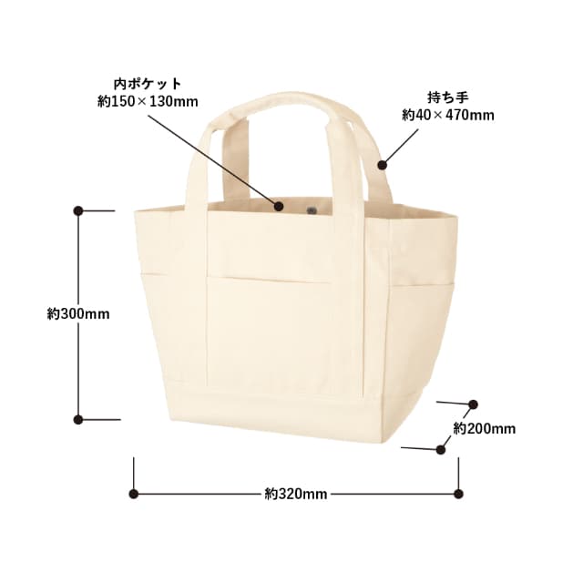 厚手キャンバスポケットマルチトート（M）[MARKLESS STYLE TR-0854