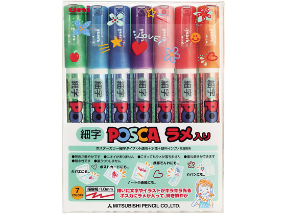 三菱鉛筆 細字ポスカ ラメ入り 7色セット PC3ML7C 通販【フォレスト
