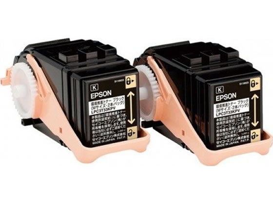 LPC3T33KPV エプソン 環境推進トナー ブラック Mサイズ 2個入 通販