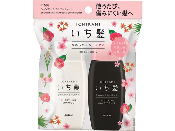 クラシエ いち髪 なめらかスムースケア SP&CD ミニセット 通販