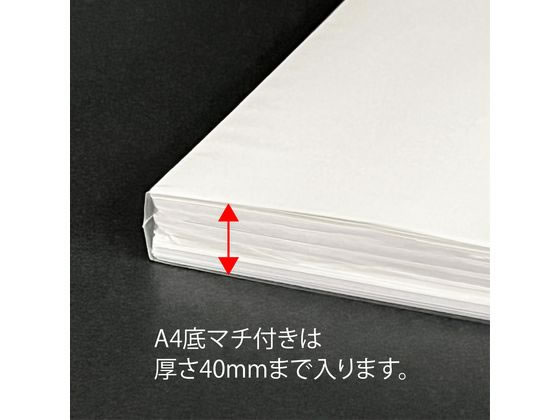 今村紙工 CPP袋 DM用 フタ付 A4 底マチ付 100枚 GCPP-A4 通販