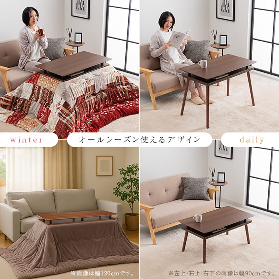 ユアサプライムス シェルフ付きこたつ スペース90G(BR) 通販