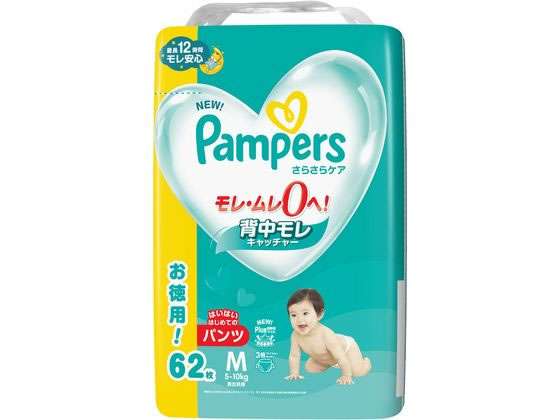 P&G パンパース さらさらケア パンツ ウルトラジャンボ MC 62枚 通販