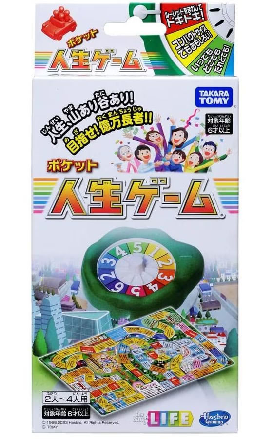 タカラトミー ポケット人生ゲーム 通販【フォレストウェイ】