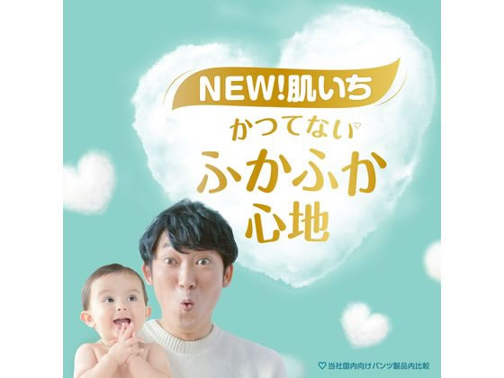 P&G パンパース 肌いちパンツスーパージャンボ XL 38枚 通販