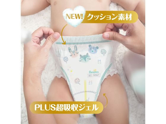 P&G パンパース 肌いちパンツスーパージャンボ XL 38枚 通販