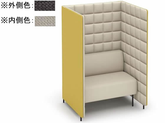 コクヨ ソロソファーブース フォーレ コの字W1040×H1515ダークグレー