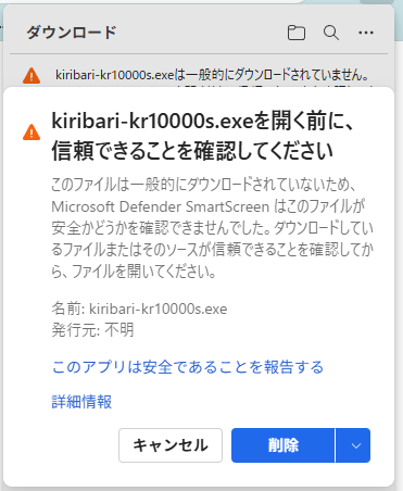 フォーラムエイト Windows製品 共通Q&A