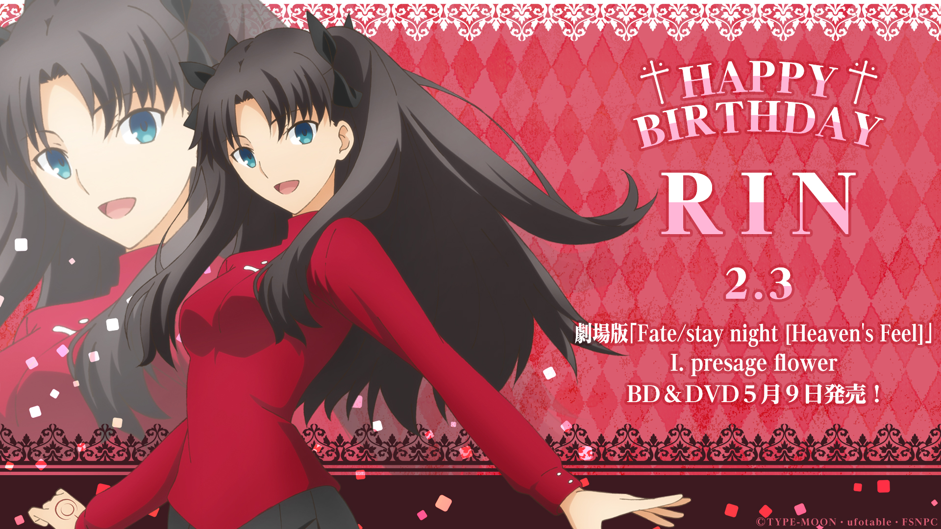 SPECIAL ｜ 劇場版「Fate/stay night[Heaven's Feel]」