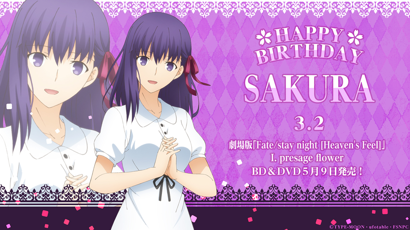 SPECIAL ｜ 劇場版「Fate/stay night[Heaven's Feel]」