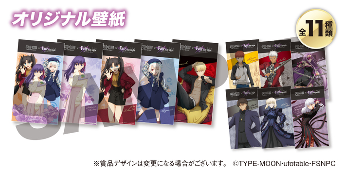魅惑(AXE)の香りで手に入れよう！劇場版「Fate/stay night [Heaven's