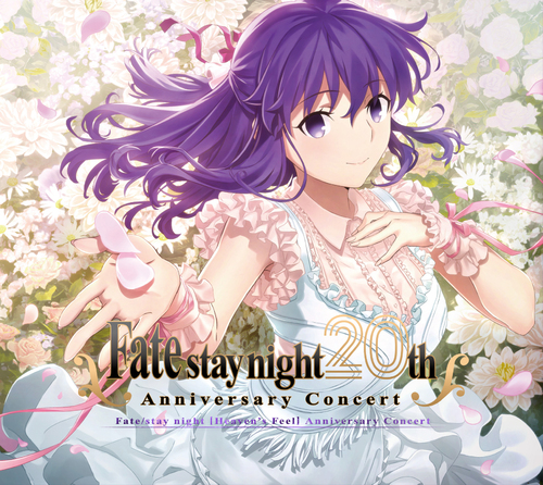劇場版「Fate/stay night」Heaven's Feel