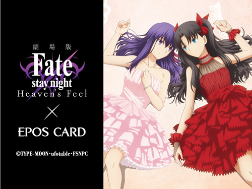 NEWS | 劇場版「Fate/stay night[Heaven's Feel]」| Bluray&DVD Now On