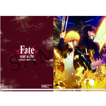 Blu-ray Disc Box | Fate/stay night [Unlimited Blade Works]