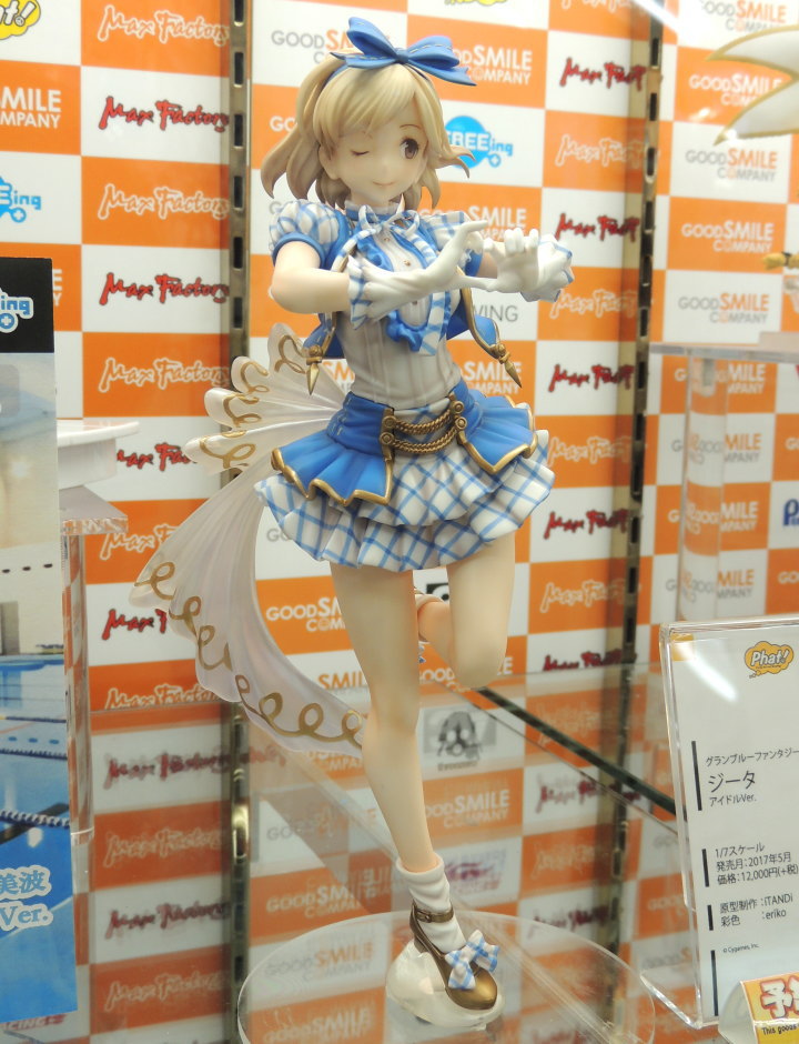 figurephoto_granblue_fantasy_d