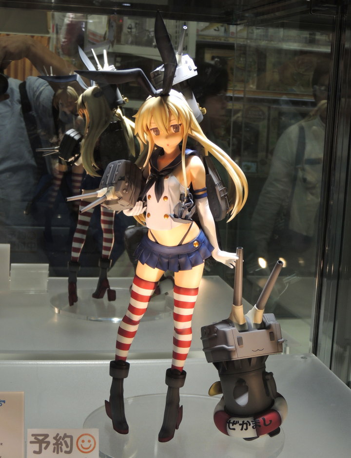 艦隊これくしょん -艦これ- 島風 1/4スケール～FREEing（フリーイング