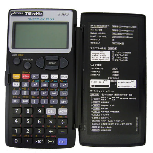 電卓・計算機：測量計算器・ソフトの格安通販｜株式会社フェイス