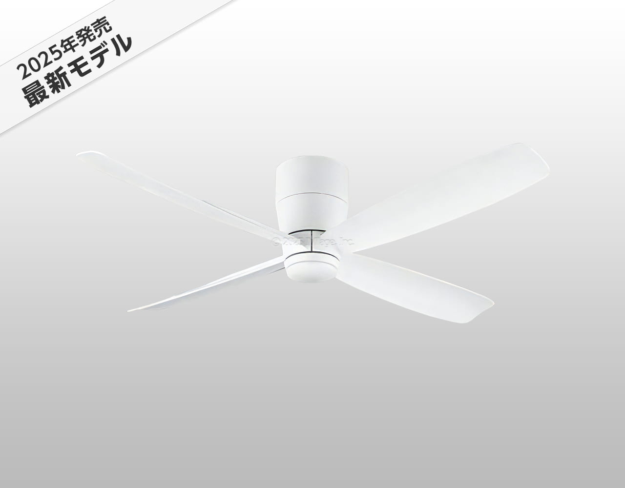 即日発送 大風量 軽量 オーデリック製シーリングファン【OCF370