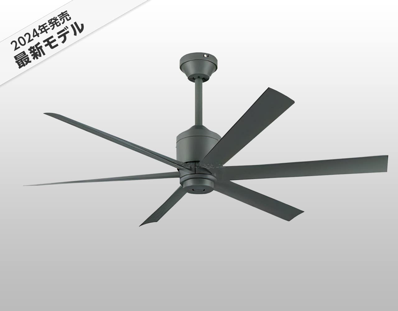 即日発送 大風量 傾斜対応 軽量 オーデリック製シーリングファン