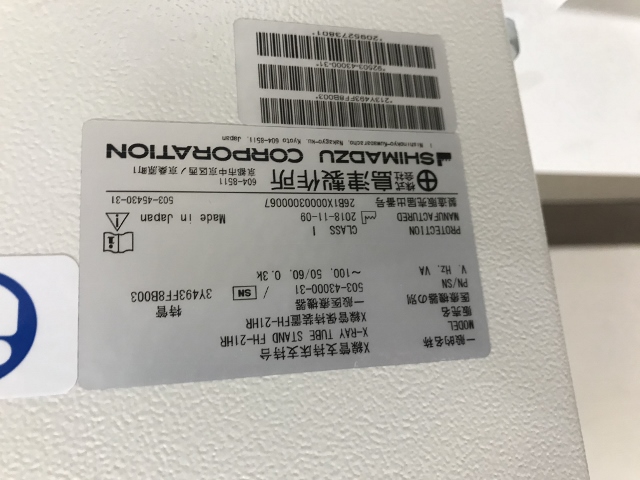 Product detail｜12335｜SHIMADZU｜X-Ray Unit｜UD-150-40E｜Fair