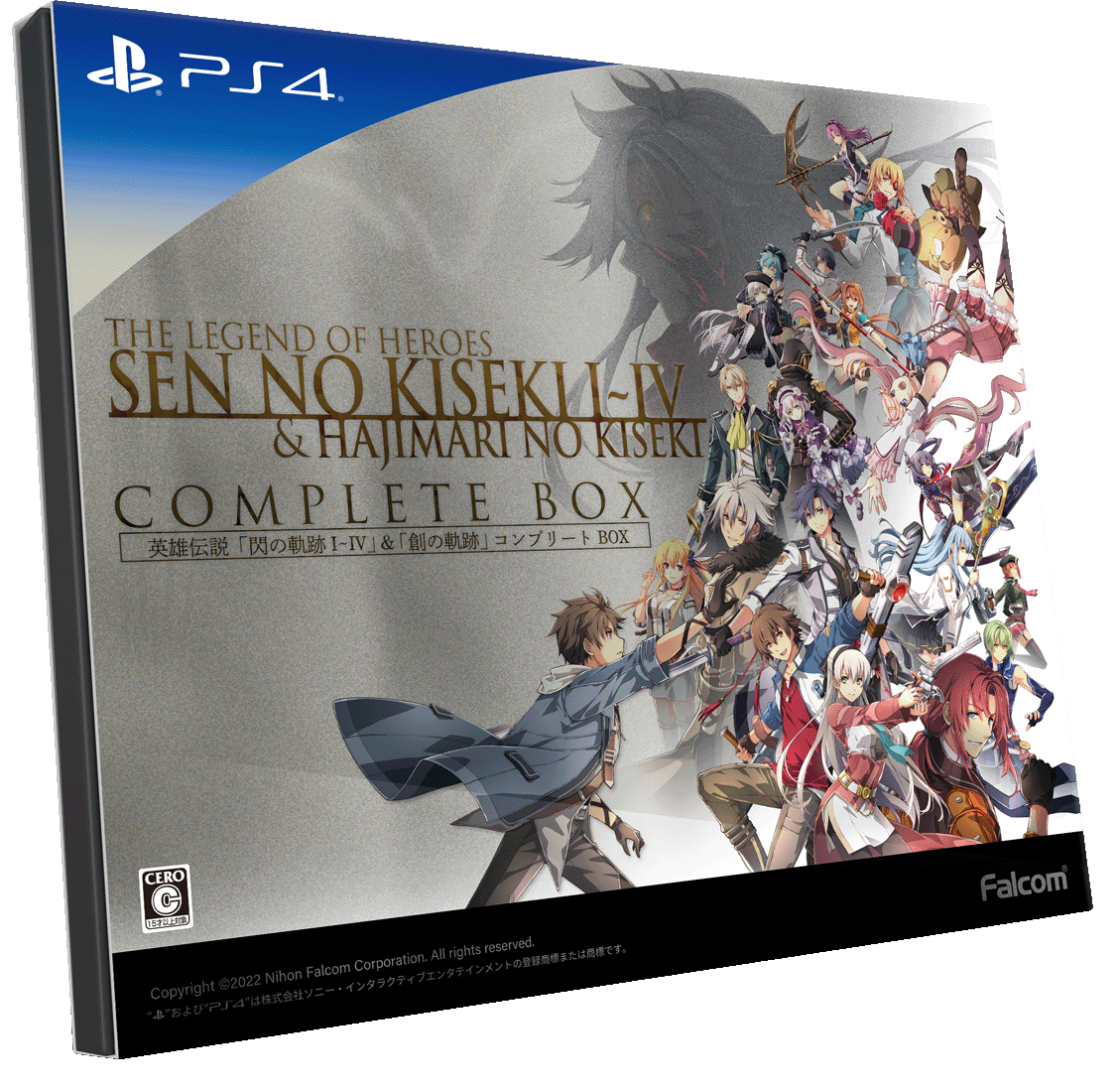 英雄伝説 閃の軌跡III | 日本ファルコム 公式サイト