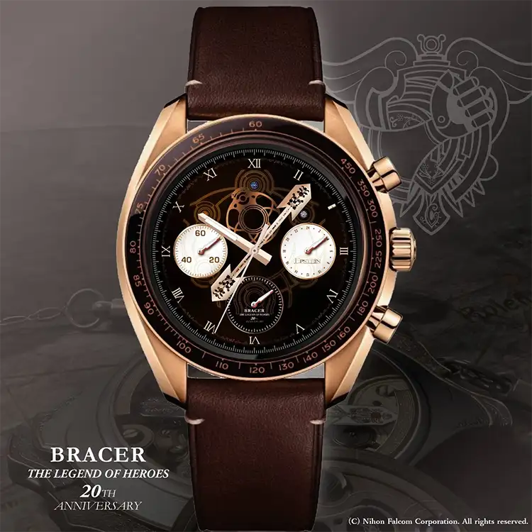 英雄伝説 軌跡シリーズ20周年記念 空の軌跡 ブレイサークロノグラフ