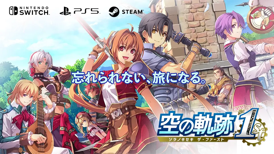 ファルコム 軌跡TRADING CARD GAME 2 ブースターパック 軌跡 TRADING