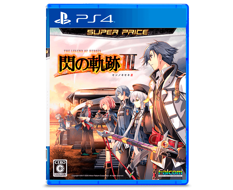 製品情報 | 英雄伝説 閃の軌跡III - Falcom