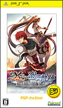 イースvs.空の軌跡 オルタナティブ・サーガ公式サイト