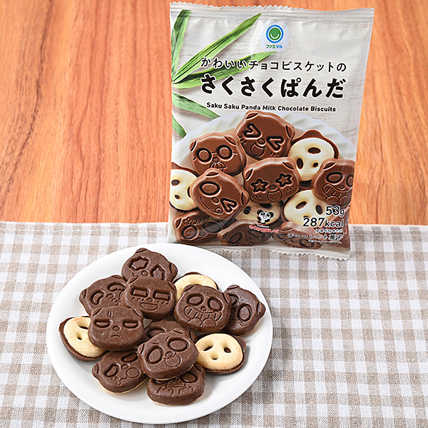 かわいいチョコビスケットのさくさくぱんだ ｜商品情報｜ファミリーマート