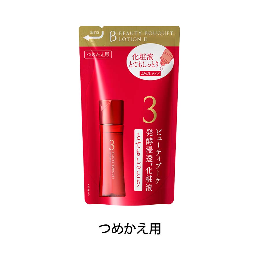 化粧品】ビューティブーケ 発酵浸透化粧液 とてもしっとり│ファンケル