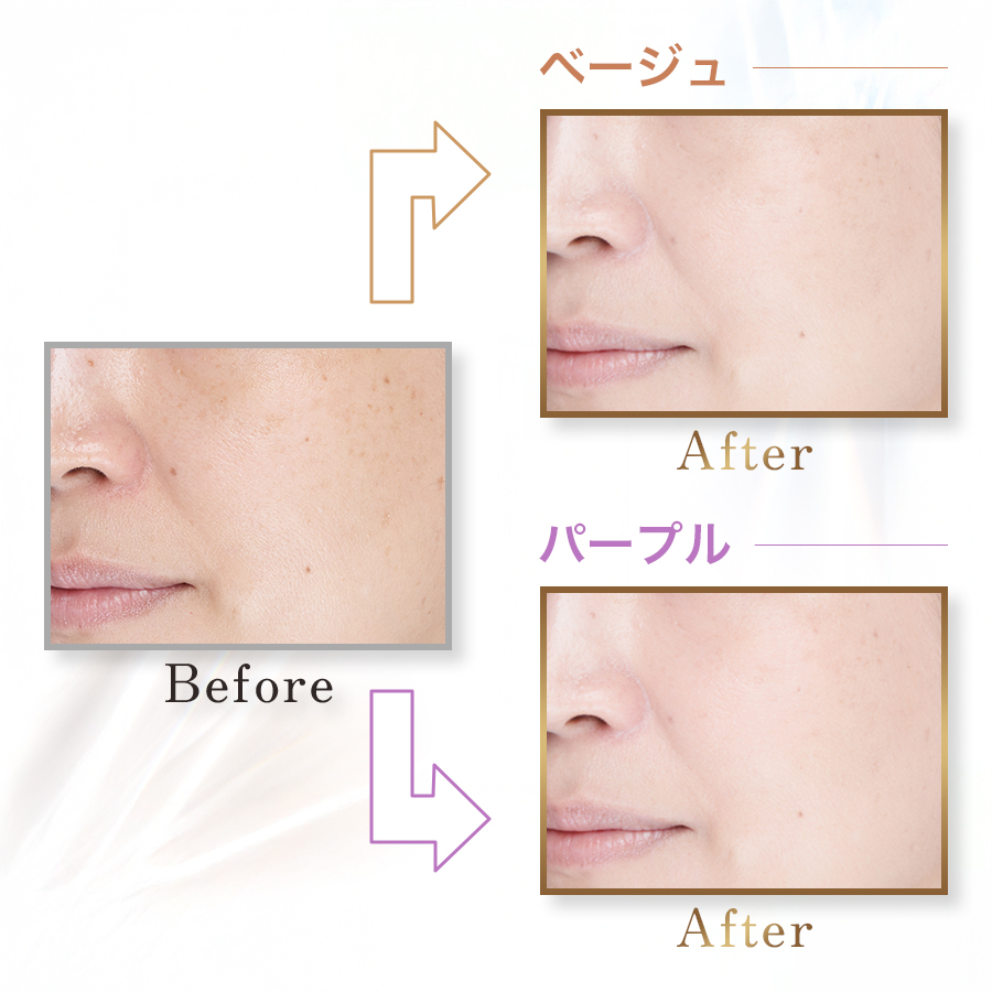 化粧品】スキンケアベース ラスティングUV (SPF34・PA+++)│ファンケル