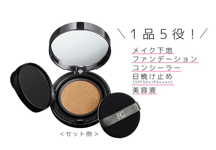 ベースメイク1品で、シミ、クマ、くすみをカバーして乾かない！？ BB