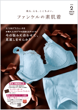 エンリッチプラス 化粧液＆乳液セット さっぱり│無添加化粧品・健康