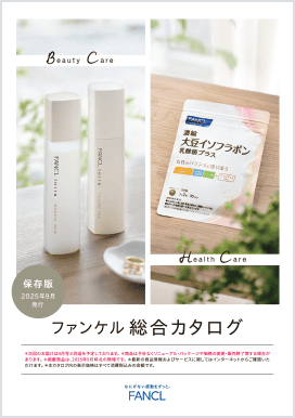 化粧品】BC ナイトインテンシヴ クリーム│ファンケルオンライン