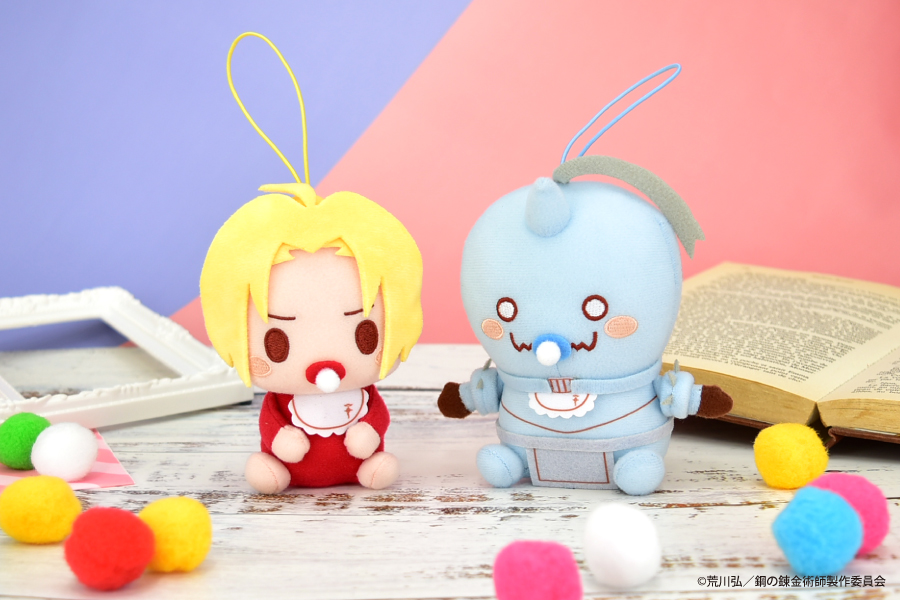 鋼の錬金術師 FULLMETAL ALCHEMIST』よりベイビーふれんずが登場