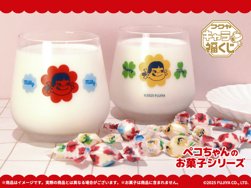 ペコちゃんのお菓子シリーズ」キャラ福くじ 実物写真のご紹介