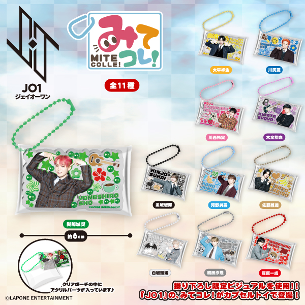 カプセルトイ｜トピックス｜株式会社フクヤ│プライズ・アニメ・雑貨