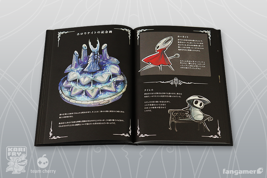 Hollow Knight」－ 放浪者の日誌（日本語版） - Fangamer Japan