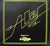 矢沢永吉 - ア・デイ 25AH-35/中古CD・レコード・DVDの超専門店 FanFan